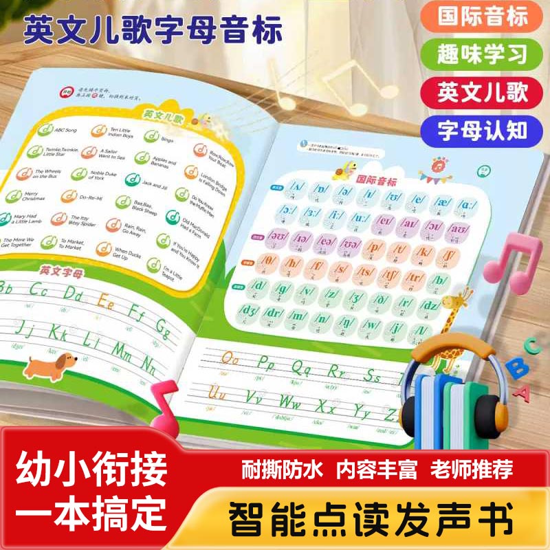 Kids Education Rhymes - Ciekawa encyklopedia, książeczka z rymowanymi wierszami