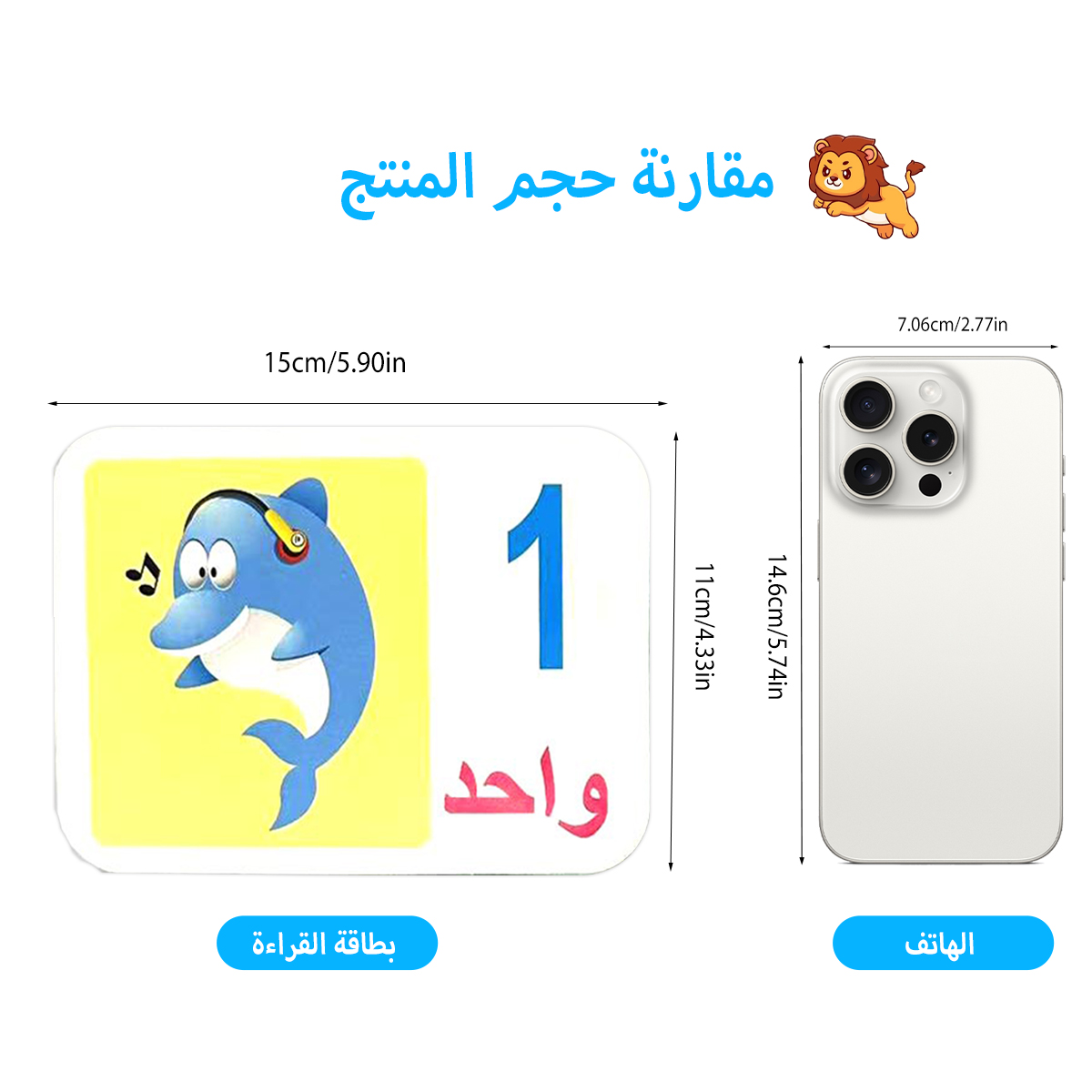 Arabskie zwierzęta – edukacyjn – Kids Education Number recenzja i cena