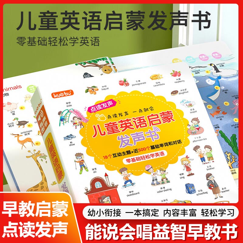 Mówiąca książka dźwiękowa do w – Kids Education Rhymes recenzja i cena